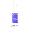 2.7V 10F Radial Supercapacitor